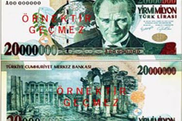 ورقة نقدية جديدة بقيمة عشرين مليون ليرة تركية