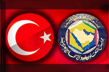 مجلس التعاون الخليجي وتركيا