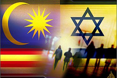 ماليزيا خطوات حذرة باتجاه التطبيع مع إسرائيل