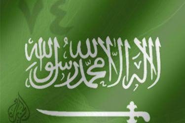 السعودية بعد 74 عاما احاديث الأبواب المغلقة