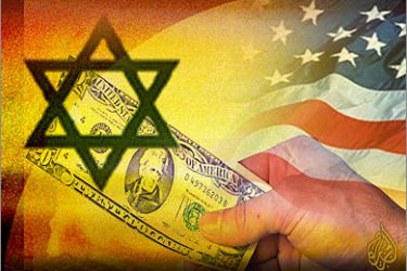المساعدات الأميركية لإسرائيل.. الدور والهدف