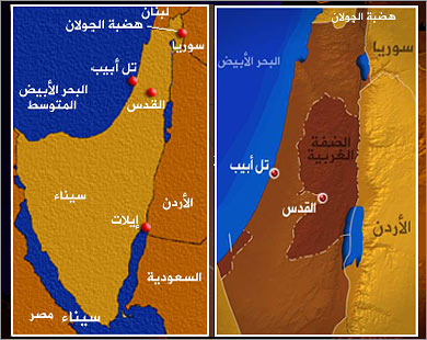 
الخريطة الأولى تمثل الأراضي التي احتلتها إسرائيل عام 1948 والثانية للأراضي التي احتلتها بعد 1967الخريطة الأولى تمثل الأراضي التي احتلتها إسرائيل عام 1948 والثانية للأراضي التي احتلتها بعد 1967