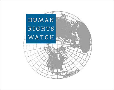شعار منظمة هيومان رايتس ووتش المعنية بحقوق الإنسان (الجزيرة)
