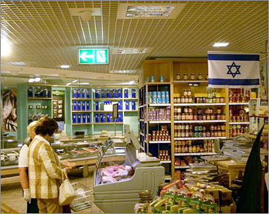 
إسرائيل تروج في ألمانيا لأطعمة عربية شهيرة على أنها إسرائيلية (الجزيرة نت)إسرائيل تروج في ألمانيا لأطعمة عربية شهيرة على أنها إسرائيلية (الجزيرة نت)