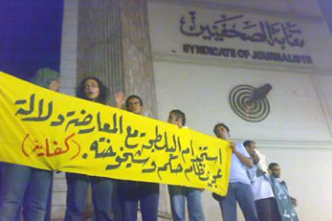 انصار كفاية يتظاهرون امام نقابة الصحفيين احتجاجا على حبس الصحفيين