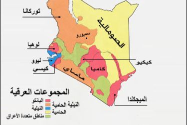 خريطة المجموعات العرقية الكينية