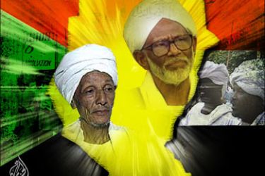 العنوان: إشكالية الحركة الإسلامية السودانية