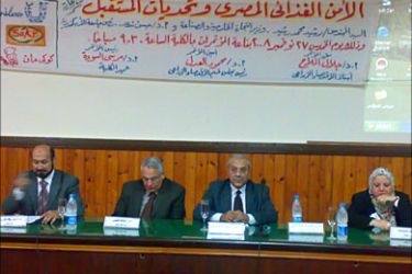 مناقشة 18بحثا علميا ضمن أعمال مؤتمر الأمن الغذائي في مصر