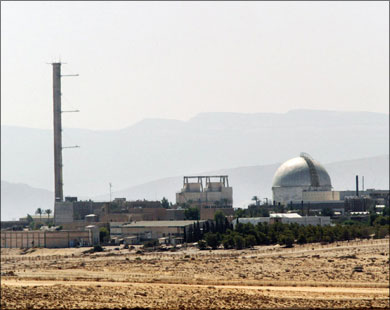 
مفاعل ديمونة الإسرائيلي في صحراء النقب (الفرنسية-أرشيف)مفاعل ديمونة الإسرائيلي في صحراء النقب (الفرنسية-أرشيف)