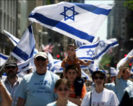 مظاهرة مؤيدة لإسرائيل في مدينة نيويورك (الفرنسية-أرشيف)