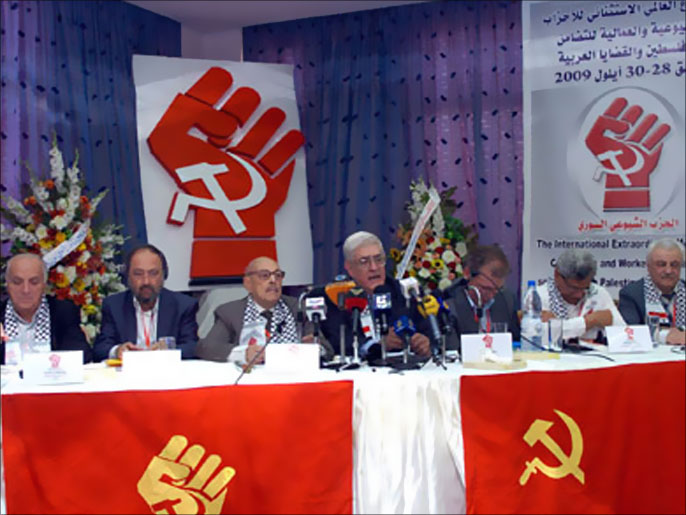 قيادات الاحزاب الشيوعية في إحدى جلسات الاجتماع وبدا حنين نمر الامين الاول للحزب الشيوعي السوري متحدثا