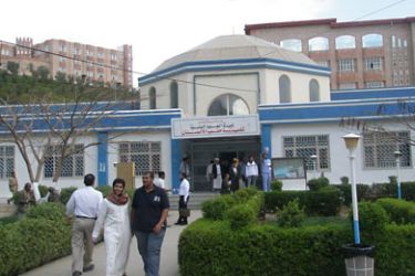 كلية طب الاسنان بجامعة العلوم والتكنولوجيا (الجزيرة نت ) - اجراءات امنية جديدة ضد الطلبة الاجانب في اليمن