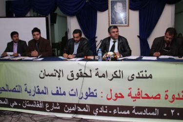منصة المؤتمر الصحافي لمنتدى الكرامة (خاص) - مبادرة مراجعة لأحد شيوخ "السلفية الجهادية" في المغرب - محمد بنكاسم-الرباط