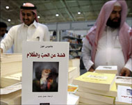الكتاب السعودي خضع لشروط النشر الخارجي كما يقول محللون (رويترز)