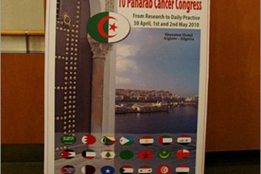 ملصق المؤتمر العربي العاشر حول الأورام السرطانية بالجزائر
