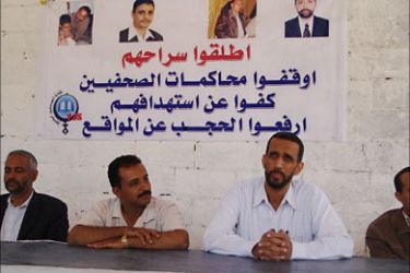 مهرجان تضامني مع المعتقلين نظمته نقابة الصحفيين الثلاثاء