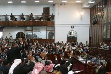 البرلمان اليمني يقر مشروع قانون التعليم العالي (الجزيرة نت )