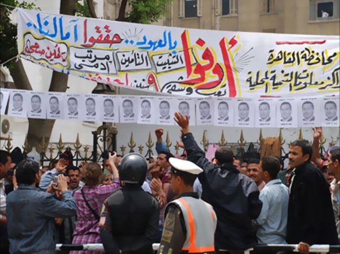 وقفات احتجاجية سابقة لعمال وموظفو الحكومة في مصر