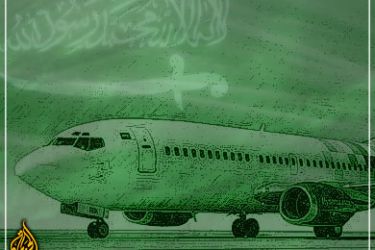 طيران سما السعودي