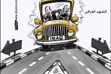 المشهد العراقي