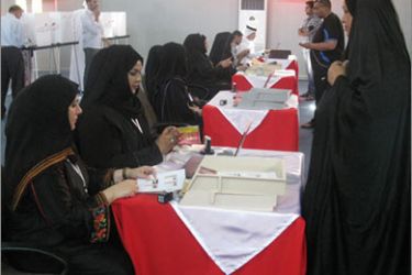 المرأة البحرينية تسعى للوصول للبرلمان عن طريق المنافسة