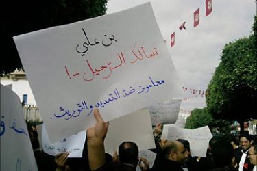 تظاهر المحامين اليوم بتونس احتجاج على أحداث سيدي بوزيد