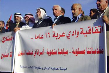 اعتصام قرب السفارة الاسرائيلية في عمان