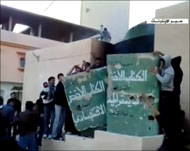محتجون يحطمون نصبا للكتاب الأخضر (الجزيرة)