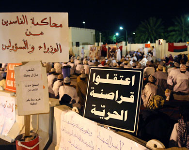 مظاهرة أمام البرلمان العماني في مسقط قبل تسعة أيام (الفرنسية)