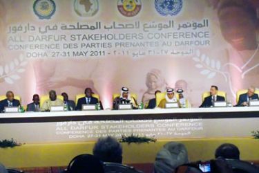 المؤتمر الموسع لأصحاب المصلحة في دارفور - الدوحة