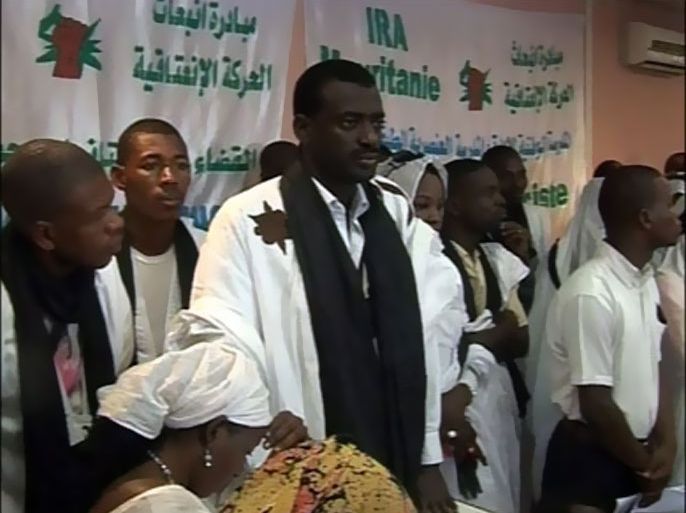 مؤتمر منظمة انبعاث الحركة الانعتاقية في موريتانيا