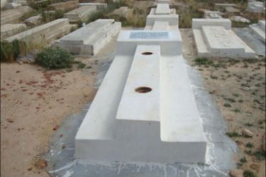 الشاهد الرخامي على قبر البوعزيزي