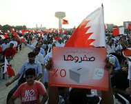 مظاهرة سابقة في المنامة تدعو إلى مقاطعة الانتخابات (الأوروبية-أرشيف) 