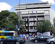 اعتصام لموظفي وزارة الداخلية في مبنى الوزارة 