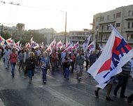 تظاهرة لنقابة عمالية في أثينا أمس