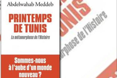 غلاف كتاب ربيع تونس
