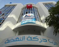 حزب حركة النهضة الإسلامي حقق نجاحا كبيرا في الانتخابات التونسية (الجزيرة)