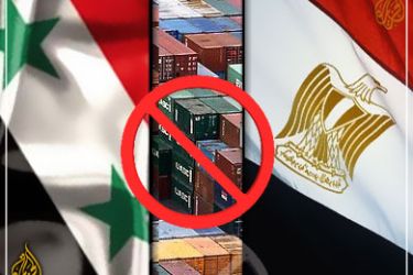 مصر تحتج لحظر سوري على بضائع لها