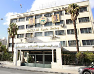 مقر حزب البعث العربي الاشتراكي في دمشق (الفرنسية)