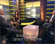 المقابلة مع الرجوب في القناة الإسرائيلية (الجزيرة نت)