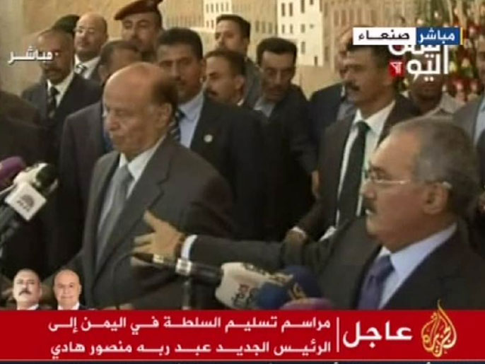 صالح (يمين) في مراسم تنصيب منصور هادي رئيسا الشهر الماضي