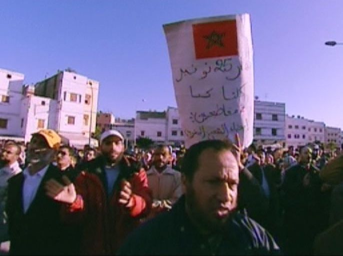 صورة عامة - نقطة ساخنة ( ربيع المغرب) 01/03/2012