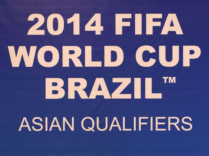 2014 FIFA World Cup Brazi Asian qualifiers ceremony