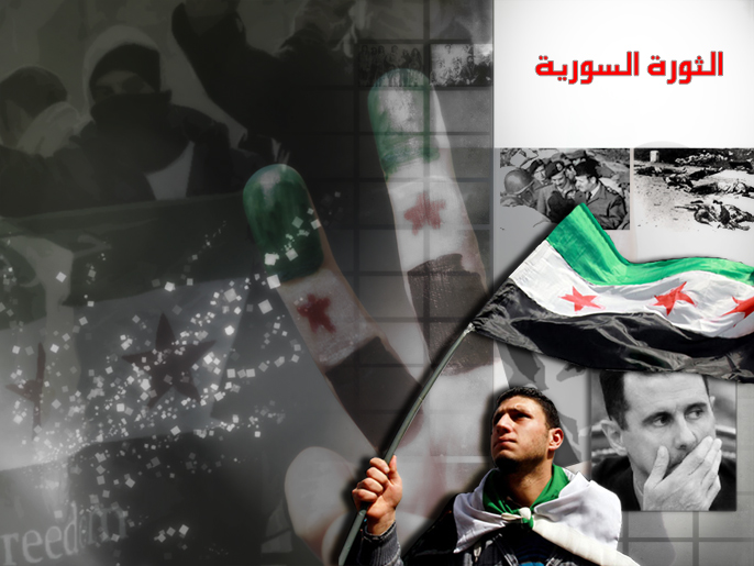 ‪الثورة السورية‬ الثورة السورية (تغطية خاصة)