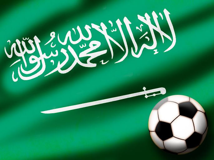تصميم يضم علم السعودية وكرة قدم