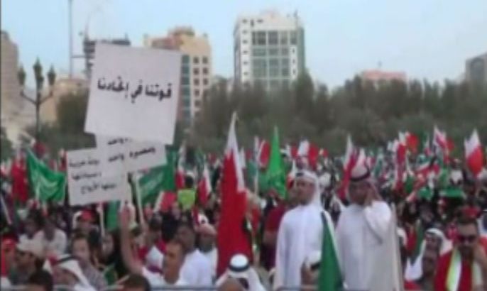 ممثلو جمعيات سياسية بحرينية يطالبون بالمسارعة في تأسيس إتحاد خليجي