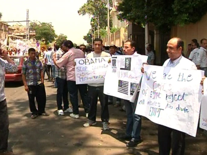 ‪زيارة كلينتون لمصر تمت وسط احتجاجات ضدها‬ زيارة كلينتون لمصر تمت وسط احتجاجات ضدها (الجزيرة)