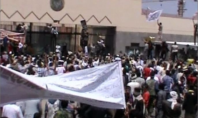 تظاهرات أمام السفارة الأمريكية بصنعاء