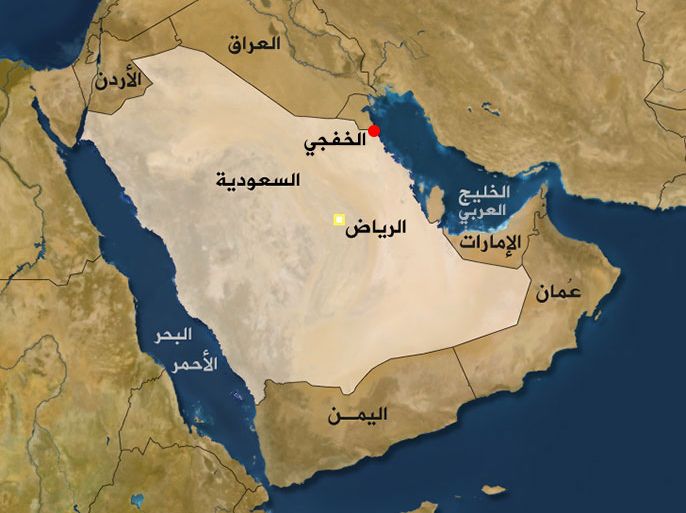 خريطة السعودية موضح عليها موقع الخفجي الحدودية مع الكويت
