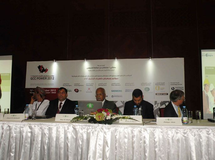 منصة مؤتمر كهرباء الخليج بمسقط